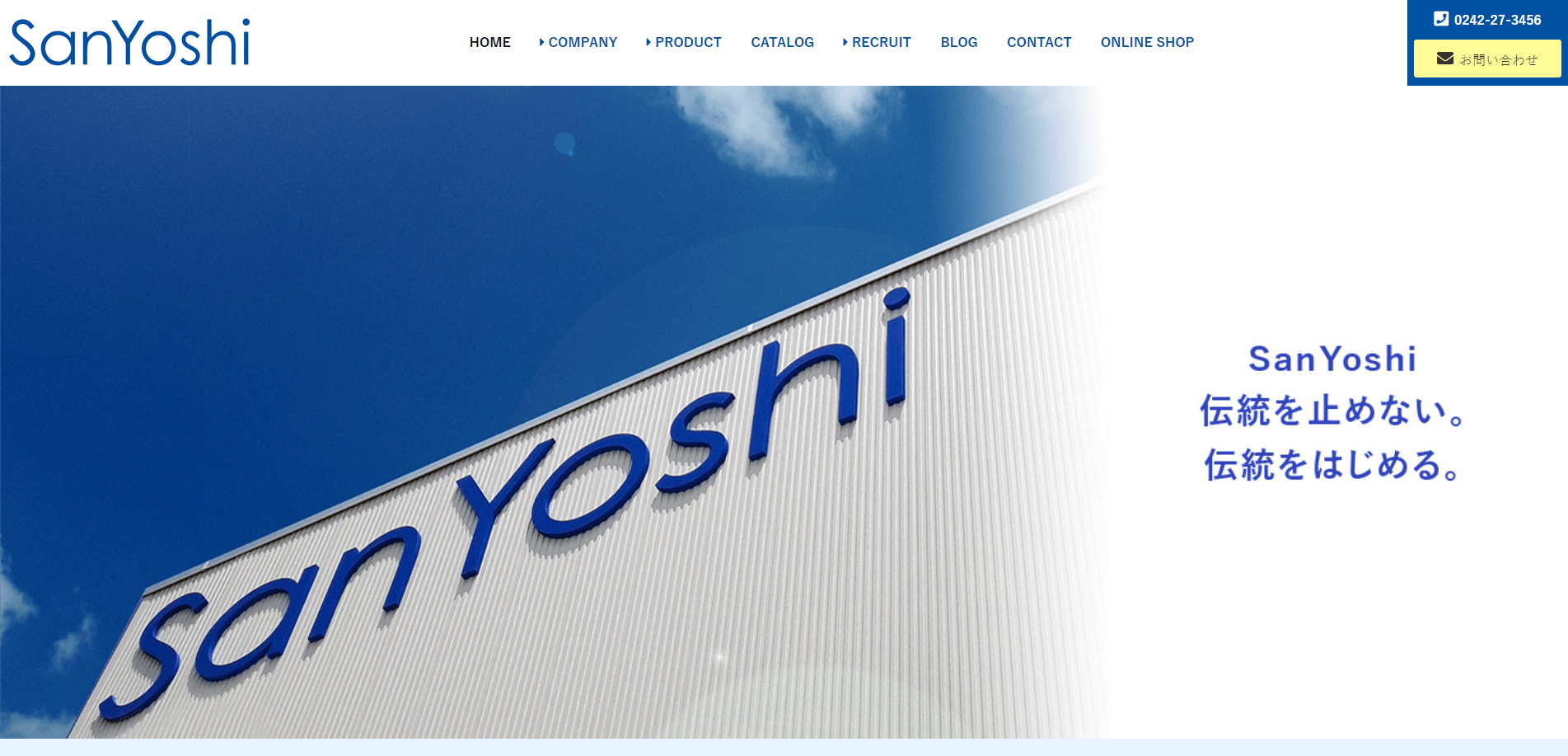 SanYoshi ㈱三義漆器店